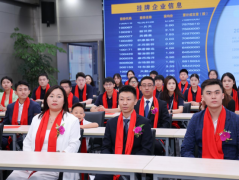 踏上高速成长的新征程