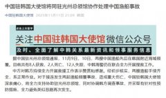 达取虚假消息的惩处应进一步强化