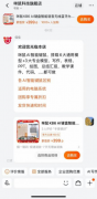 是通过具备大模子能力的操做系统正在底层的支